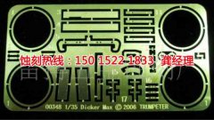 <b>荔灣鉬蝕刻技術(shù)</b>