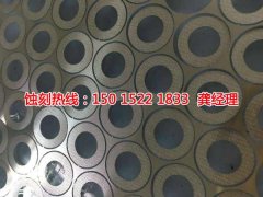<b>番禺鐵網(wǎng)蝕刻技術(shù)</b>