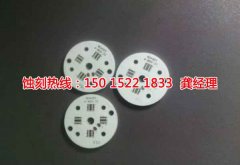 <b>深圳錳鋼蝕刻技術(shù)</b>