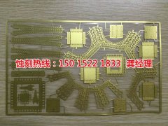 <b>沙井鐵板蝕刻技術(shù)</b>