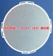 <b>黃埔鋁網蝕刻技術</b>