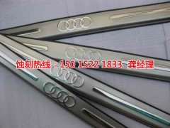 <b>花都鋁網蝕刻技術</b>