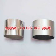 <b>觀瀾鉬蝕刻技術</b>