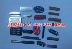 <b>清溪鎳蝕刻技術</b>