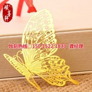 <b>寶安鋁合金蝕刻技術</b>