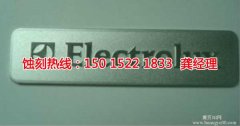 <b>大浪鋁板蝕刻技術(shù)</b>
