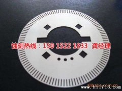 <b>大鵬五金蝕刻技術(shù)</b>