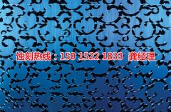 <b>南城蝕刻網技術</b>