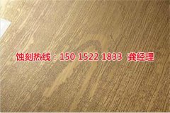 <b>深圳鐵板蝕刻技術(shù)</b>