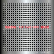 <b>石基鋁網(wǎng)蝕刻技術(shù)</b>