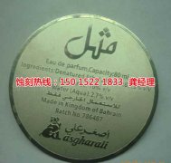 <b>石基鋁合金蝕刻技術</b>