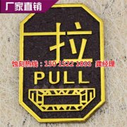 <b>石巖鋁板蝕刻技術(shù)</b>