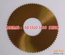 <b>塘廈鋁牌蝕刻技術(shù)</b>