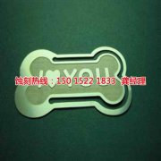 <b>望牛墩鎳蝕刻技術(shù)</b>