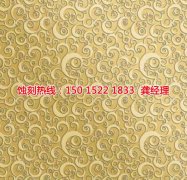 <b>樟木頭鋁牌蝕刻技術(shù)</b>