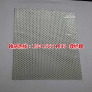 <b>長安鋁板蝕刻技術</b>