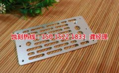 <b>光明喇叭網(wǎng)蝕刻技術</b>