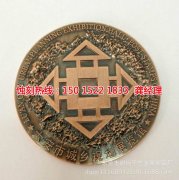 <b>廣州音響網(wǎng)蝕刻技術(shù)</b>