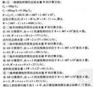 <b>虎門銘牌蝕刻技術(shù)</b>