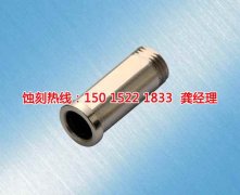 <b>福永精密蝕刻技術(shù)</b>