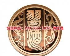 <b>光明不銹鋼蝕刻網(wǎng)技術(shù)</b>