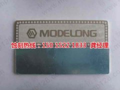 <b>洪梅喇叭網(wǎng)蝕刻技術(shù)</b>