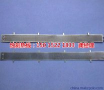 <b>深圳不銹鋼蝕刻網(wǎng)技術(shù)</b>