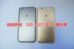 <b>坪山過濾網(wǎng)蝕刻技術(shù)</b>