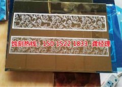 <b>橋頭標(biāo)牌蝕刻技術(shù)</b>