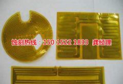 <b>沙井精密蝕刻技術</b>