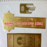 <b>東城不銹鋼蝕刻網(wǎng)技術(shù)</b>