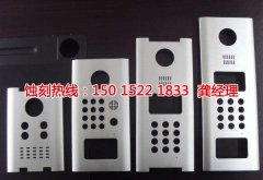 <b>坂田銘牌蝕刻技術(shù)</b>