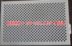 <b>芳村金屬鏤空蝕刻技術(shù)</b>