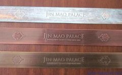 <b>東莞精密蝕刻技術(shù)</b>