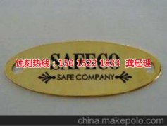 <b>大嶺山銘牌蝕刻技術(shù)</b>