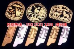 <b>坪山銘牌蝕刻技術(shù)</b>