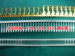 <b>沙田金屬鏤空蝕刻技術(shù)</b>