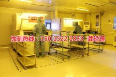 <b>沙井網(wǎng)孔蝕刻技術(shù)</b>