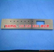 <b>深圳銘牌蝕刻技術(shù)</b>