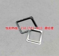 <b>深圳喇叭網蝕刻技術</b>