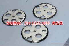 <b>石灘喇叭網蝕刻技術</b>