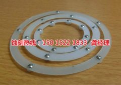 <b>天河精密蝕刻技術</b>