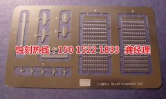 <b>新塘網(wǎng)孔蝕刻技術(shù)</b>