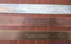 <b>大浪腐刻加工_鋁合金蝕刻</b>