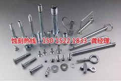 <b>公明腐刻加工_鋁網(wǎng)蝕刻</b>