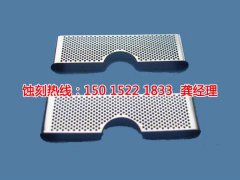 <b>寶安腐刻加工_鋁網(wǎng)蝕刻</b>