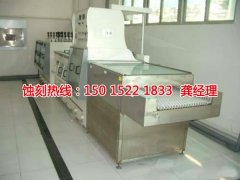 <b>觀瀾腐刻加工_不銹鋼蝕刻</b>