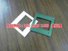 <b>公明腐刻加工_標牌蝕刻</b>