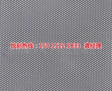 <b>公明腐刻加工_音響網蝕刻</b>