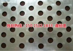 <b>大鵬腐刻加工_標牌蝕刻</b>